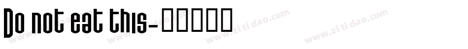 Do not eat this字体转换